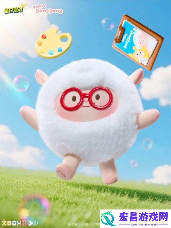 蛋仔派对7月11日更新公告汇总