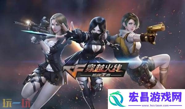 CF穿越火线全新生化地图角斗场即将上线！17周年特殊彩蛋等你触