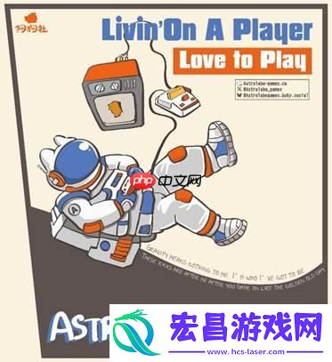 为玩而生！阿狗社官宣2025盛夏活动巡游季宣传大片