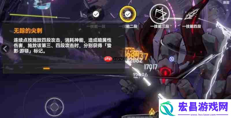 塞尔凯特技能详细介绍