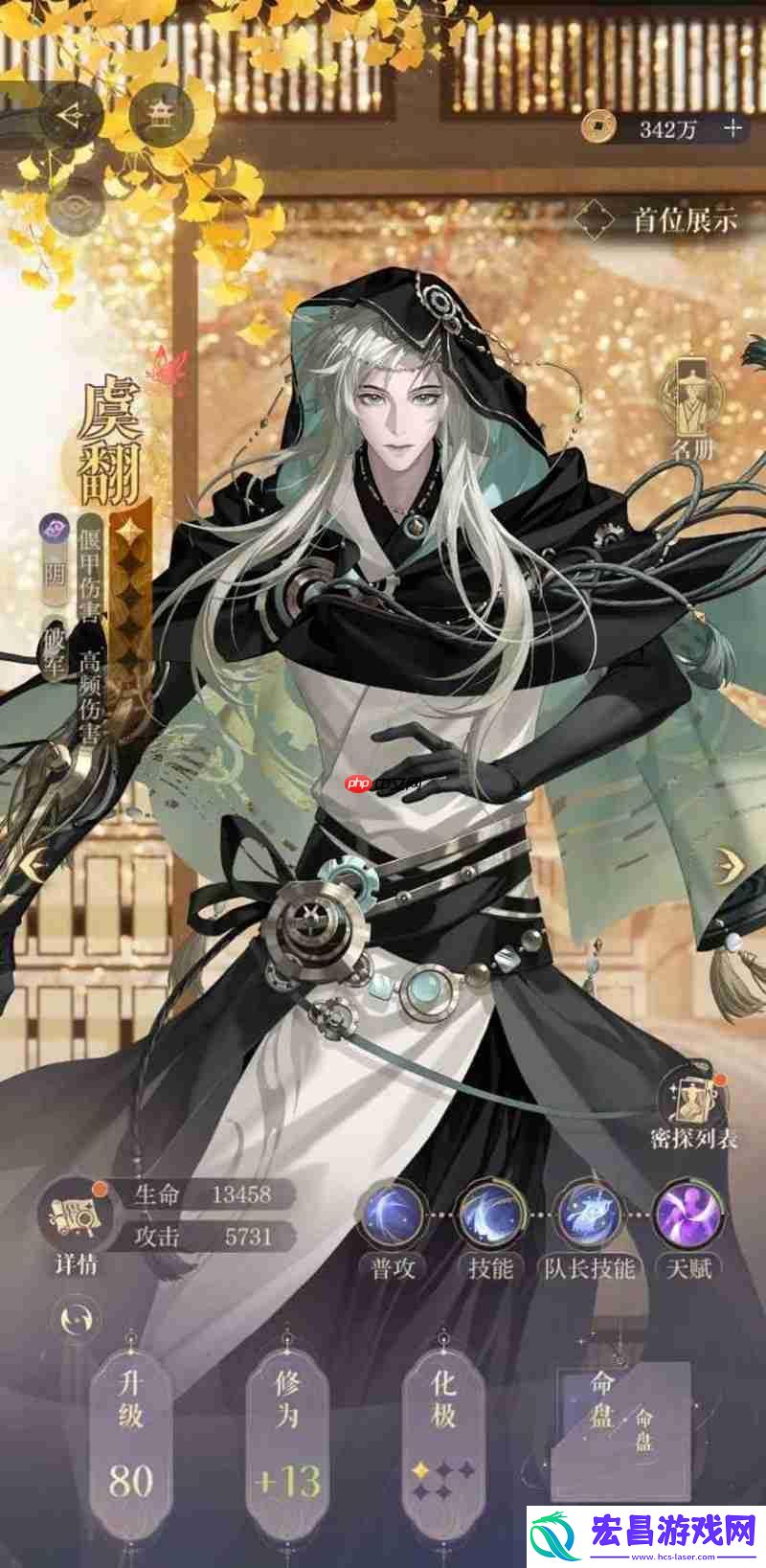 10-15袁氏统领怎么打攻略