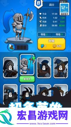 玩具兵总动员截图