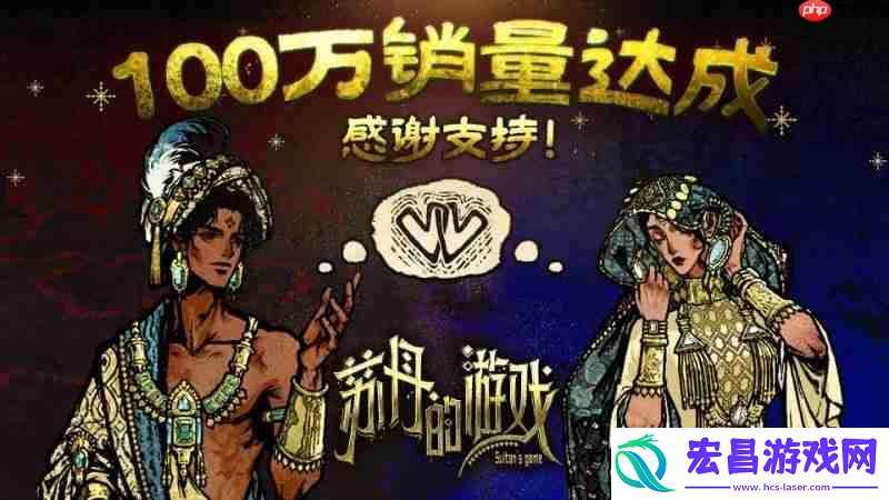 双头龙工作室与2P-Games发布贺图与后续更新计划