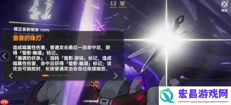 塞尔凯特技能详细介绍