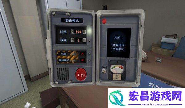 拆弹能手截图