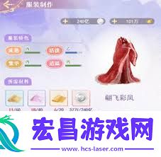 全民养成之女皇陛下在哪获得服装
