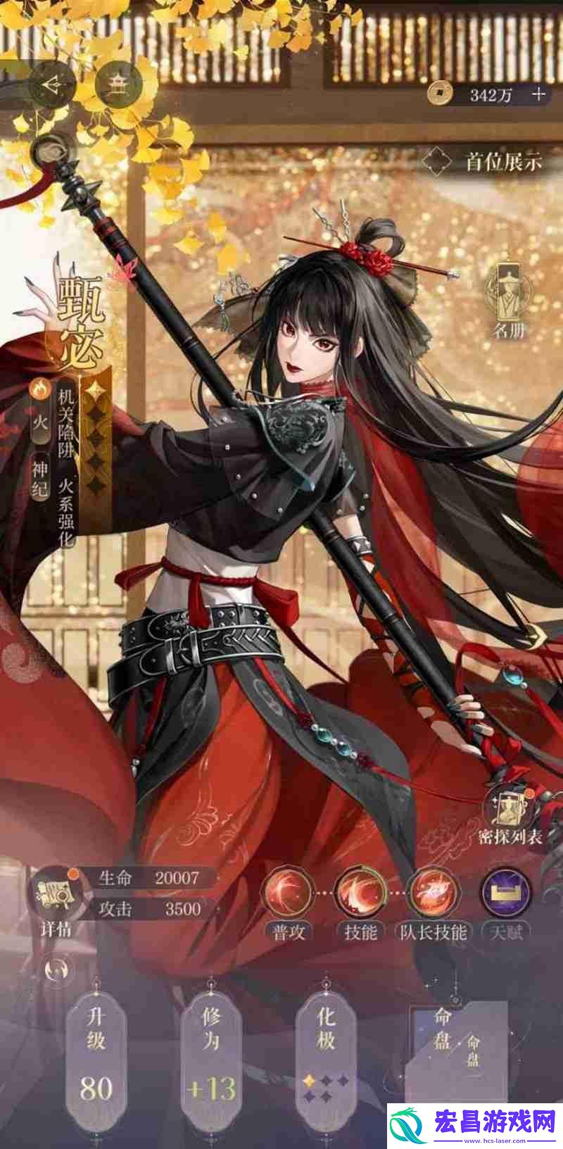 10-15袁氏统领怎么打攻略