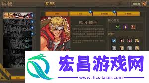 合金弹头战略版最终使命成就的完成方法