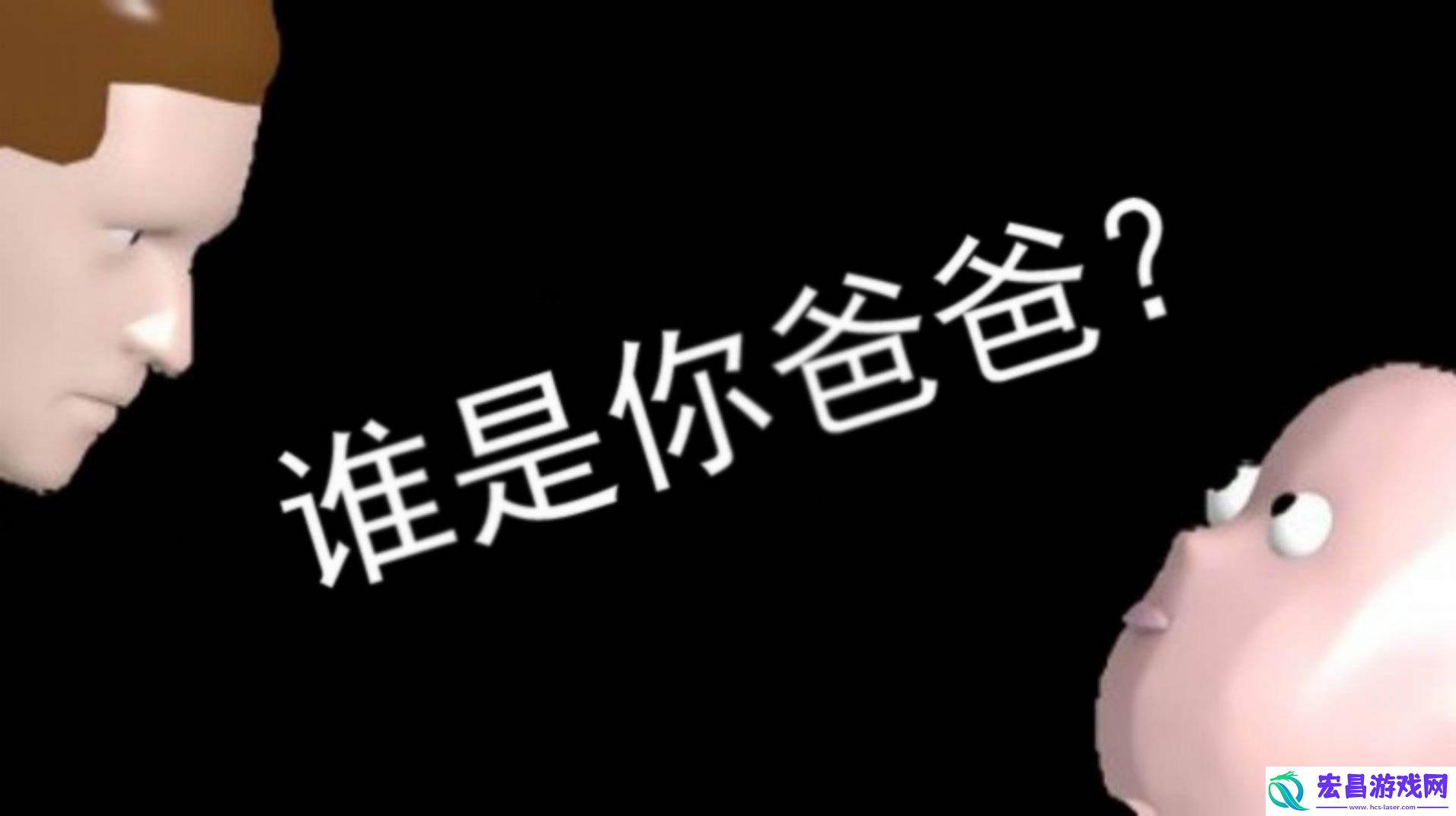 人类生活模拟手机版截图