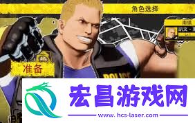 饿狼传说群狼之城卡恩R海莱因如何分享RPG模式CG
