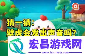 壁虎是否会发出声响