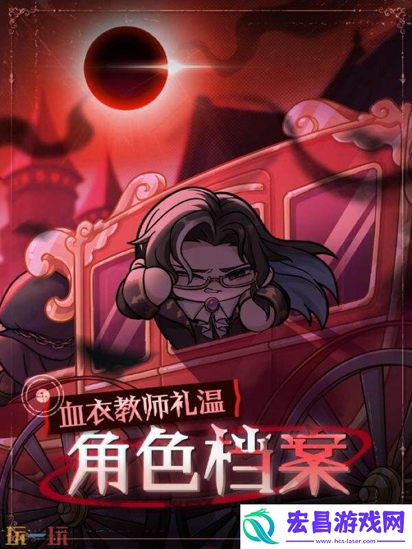 蛋仔派对7月11日更新公告汇总