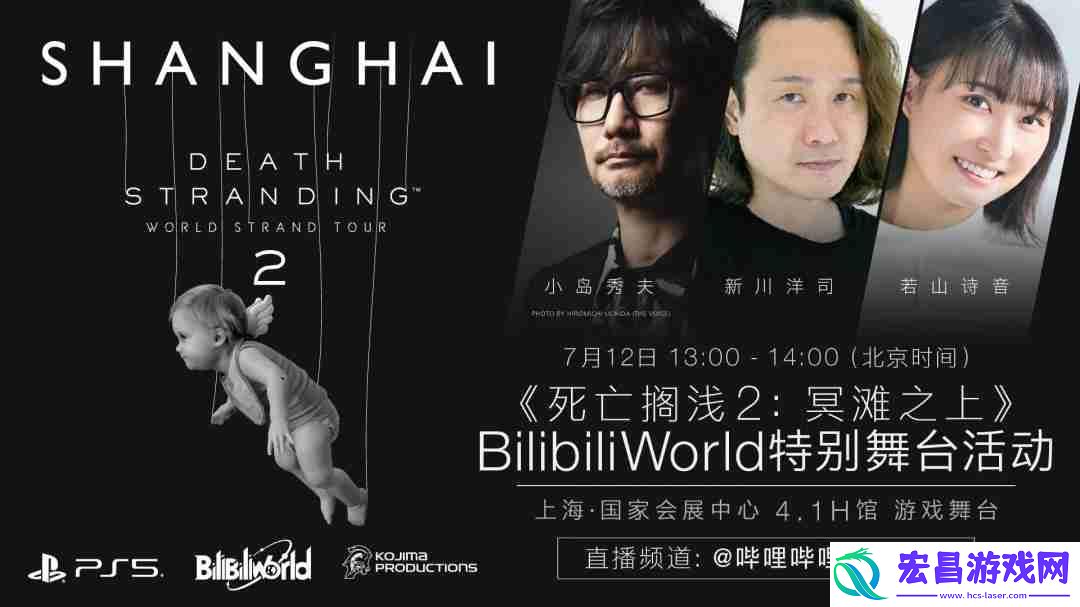 合影留念