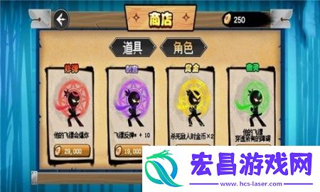 火柴人行动手机版截图