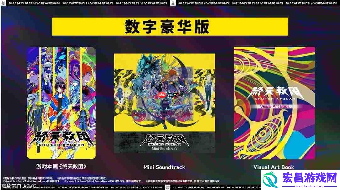 终天教团登场角色&游戏系统详细介绍