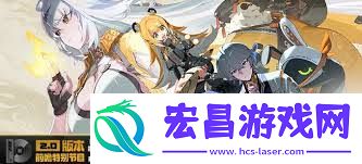绝区零2.0版本怎样解析卡池深度