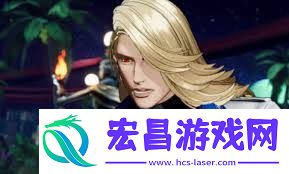 饿狼传说群狼之城卡恩R海莱因如何分享RPG模式CG