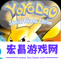 口袋妖怪复刻斗鱼版本