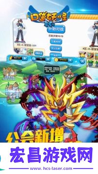 口袋妖怪复刻斗鱼版本截图