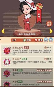 差不多高手玫瑰如何