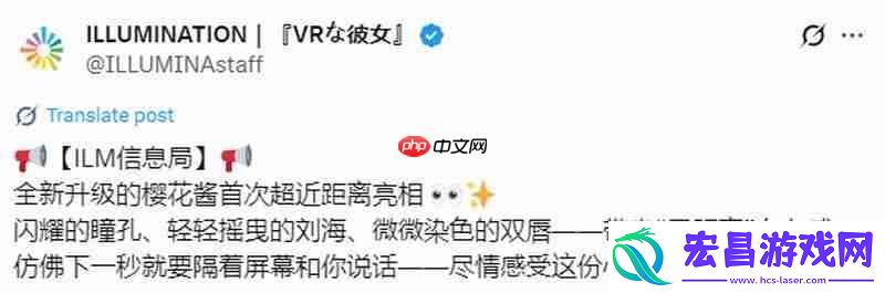 造型更加可爱了