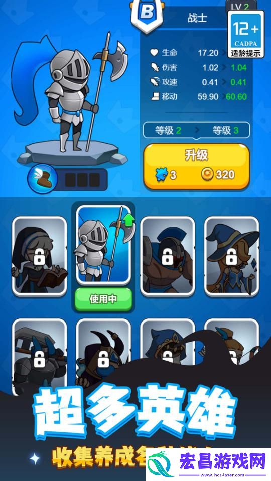 玩具兵总动员