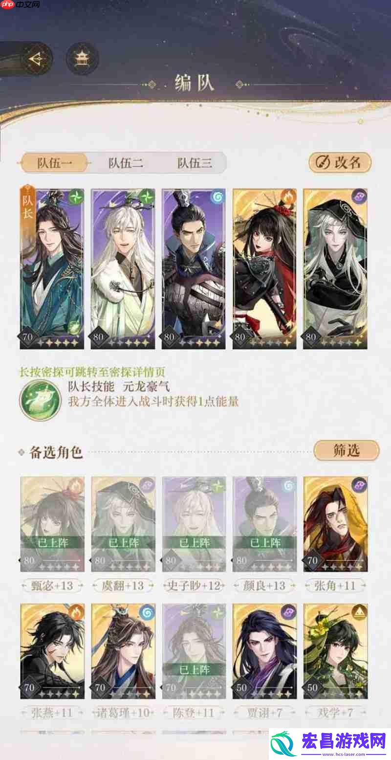10-15袁氏统领怎么打攻略