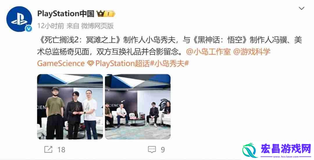 合影留念
