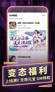 一元截图