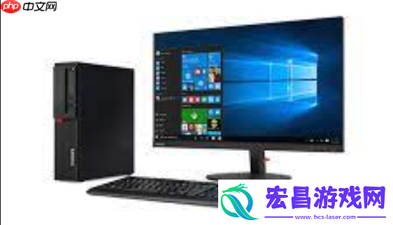 电脑主机组装后如何正确安装Windows系统详细教程
