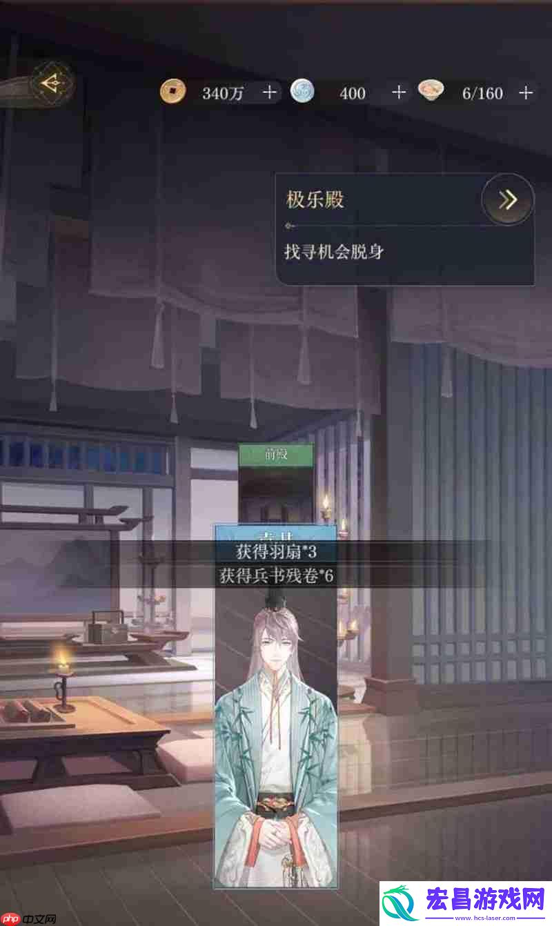 如鸢第十章主线攻略-10-15袁氏统领怎么打攻略