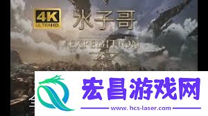 光与影33号远征队探天探索方法