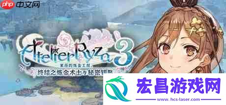 光荣特库摩宣布推出莱莎的炼金工房-～秘密三部曲～-DX