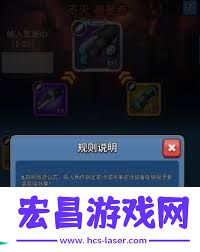 银翼战机究极传说套装改造方法