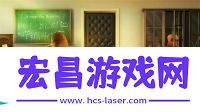 100门学校逃脱截图