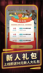 一元截图