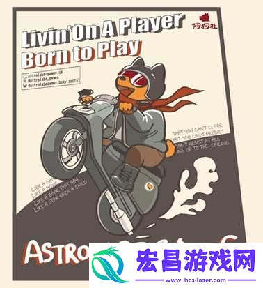 为玩而生！阿狗社官宣2025盛夏活动巡游季宣传大片