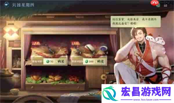 逆水寒手游最新118个绑凿获取攻略