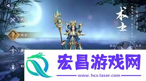 七骑士重生贝因魔力巫妖有啥技能