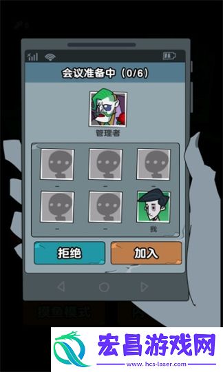 躺平摸鱼之王正版截图