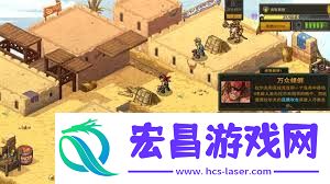 合金弹头战略版最终使命成就的完成方法