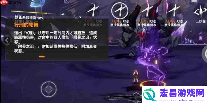 塞尔凯特技能详细介绍