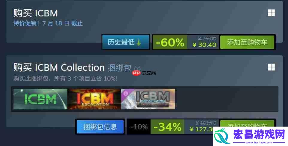 洲际弹道导弹Steam新史低促销-仅售30元
