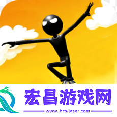 火柴人极限滑板最新版