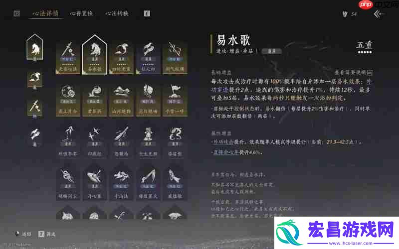 燕云十六声无名剑枪90版本词条选择毕业面板