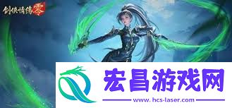 剑侠情缘·零唐门技能怎样组合
