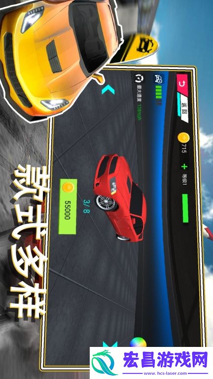 经典赛车模拟截图