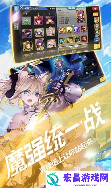 无双西游之次元战姬安卓攻略版