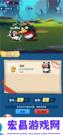 疯狂合体鸭最新版红包版截图