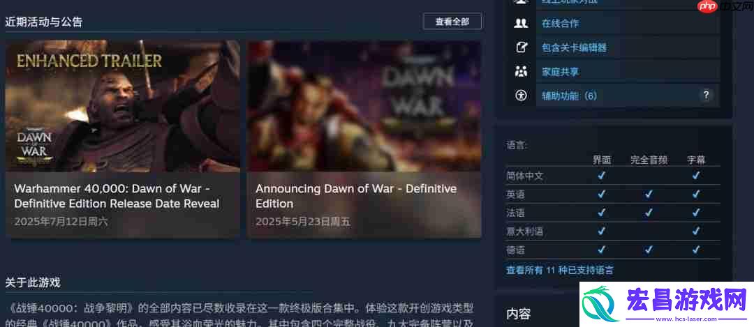 战锤40K